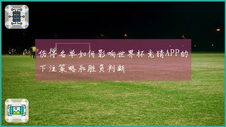 欧博官网体育资讯图片