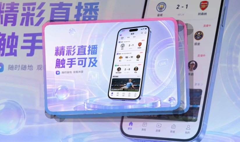 欧博官网APP与网页版访问入口图